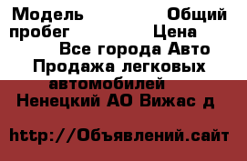  › Модель ­ Kia Rio › Общий пробег ­ 110 000 › Цена ­ 430 000 - Все города Авто » Продажа легковых автомобилей   . Ненецкий АО,Вижас д.